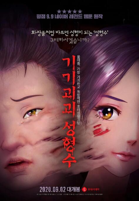 欧美性大胆