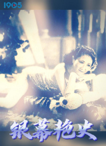 欧美性大胆